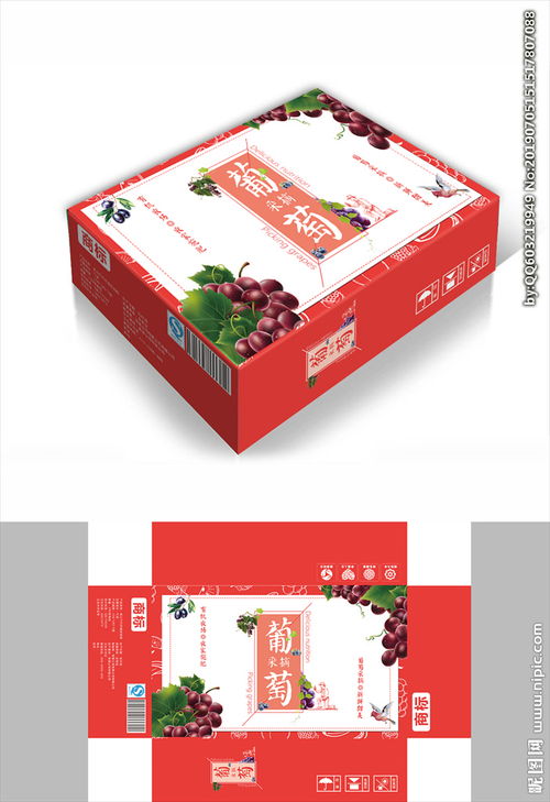 紅提子木制包裝禮盒設(shè)計(jì) 融合自然與精致的視覺之旅